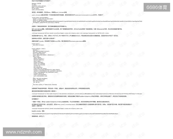 官宣：MoDo与9INE签订短期合同