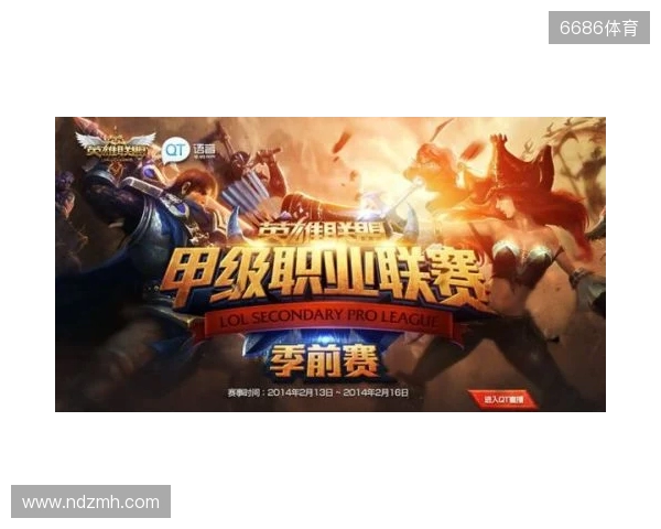 《英雄联盟》S15淘汰赛1 4决赛第一日GEN 3 1战胜HLE!超威挺进四强