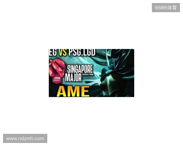 风云再起!Ame、Fy提前合体,XG替补出征PGL瓦拉几亚,剑指TI2026上海之战