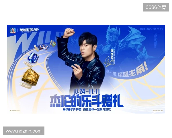 2025动感地带校园电竞联赛吉林赛区四平海选赛圆满落幕